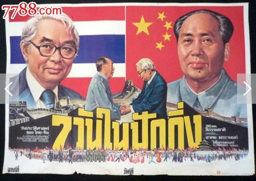购买日本龍谷大學学位证